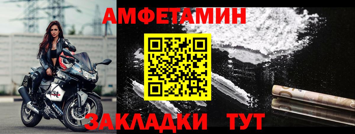 АМФ VHQ Кропоткин
