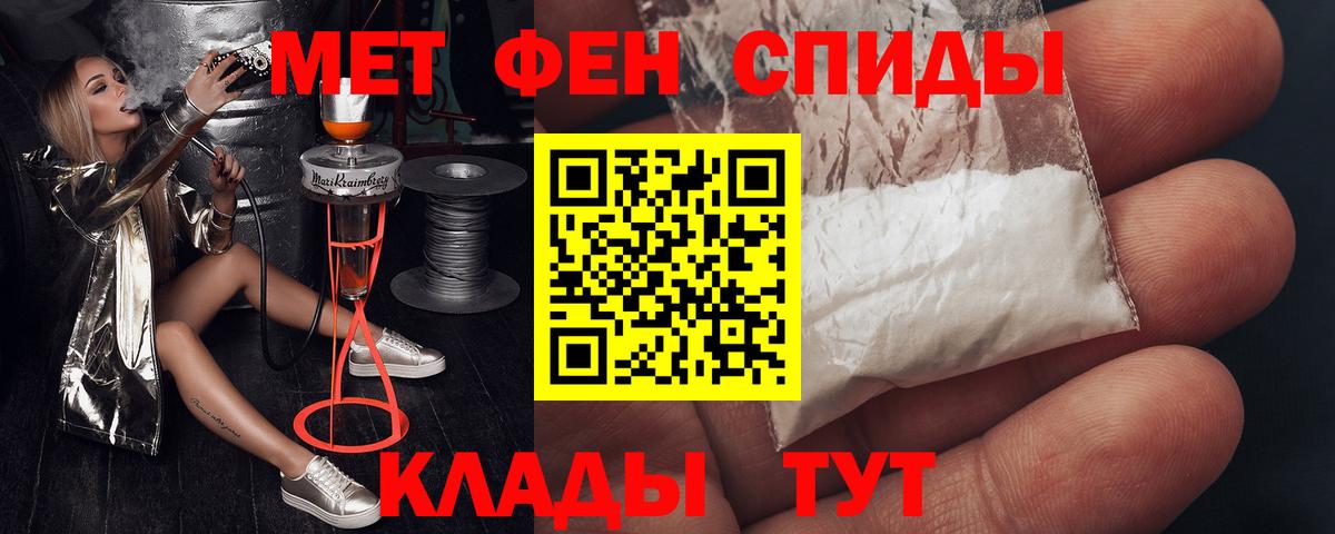 Кропоткин  АМФЕТАМИН  Вход с VPN  Amphetamine  АМФЕТАМИН Розовый 