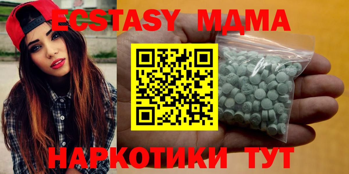 Экстази диски Кропоткин