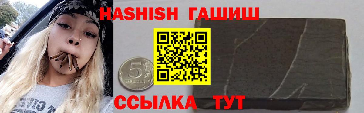 как найти закладки  ГАШИШ Premium  Кропоткин  Гашиш  Вход с VPN  ГАШИШ AMNESIA HAZE 