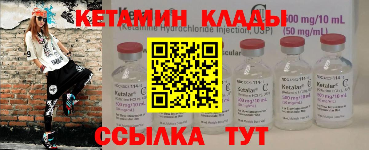 COCAIN  Гашиш  Вход с VPN  МЕФ кристаллы  Кетамин  АМФ кристаллы  Каннабис  Кропоткин  Купить наркотики 