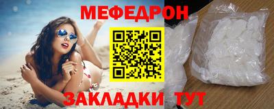 МДМА Краснознаменск