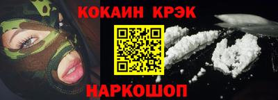 кокаин перу Конаково