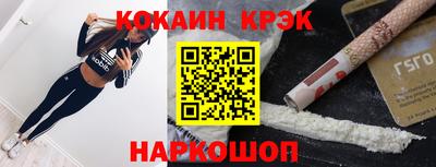 кокаин перу Конаково