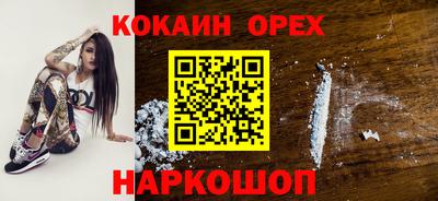 марки lsd Краснодар