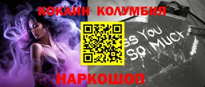 кокаин перу Конаково