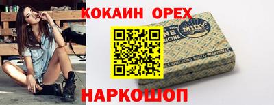 кокаин перу Конаково