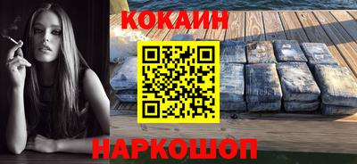 каннабис Комсомольск-на-Амуре
