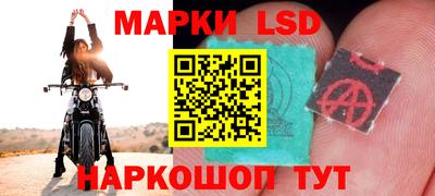 каннабис Комсомольск-на-Амуре