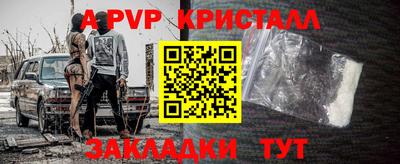 спиды Коммунар