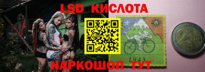 кокаин перу Конаково