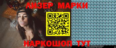 каннабис Комсомольск-на-Амуре