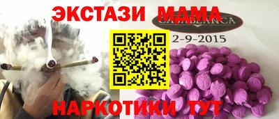 спиды Коммунар