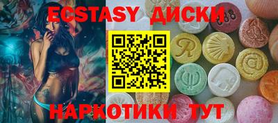 каннабис Комсомольск-на-Амуре
