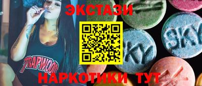 кокаин перу Конаково