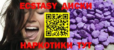 спиды Коммунар
