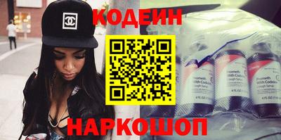 каннабис Комсомольск-на-Амуре