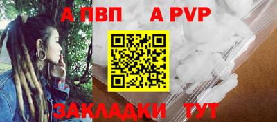 каннабис Комсомольск-на-Амуре