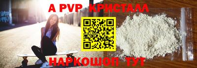 мдпв Краснокаменск