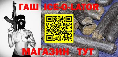каннабис Комсомольск-на-Амуре