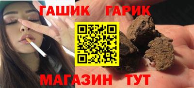 каннабис Комсомольск-на-Амуре