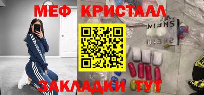кокаин перу Конаково