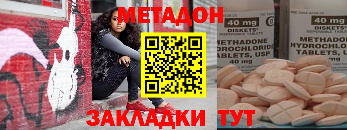  COCAIN Кропоткин