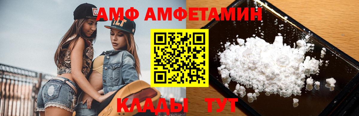 Кропоткин  МЕТАМФЕТАМИН витя  Первитин  Вход с VPN  МЕТАМФЕТАМИН витя 