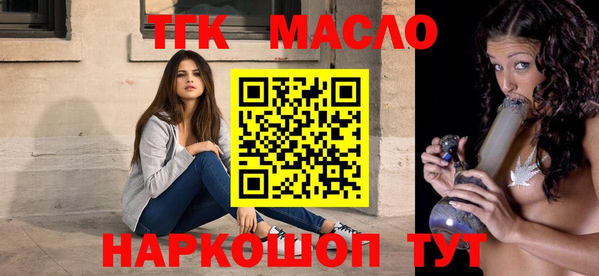 Дистиллят ТГК Wax Кропоткин