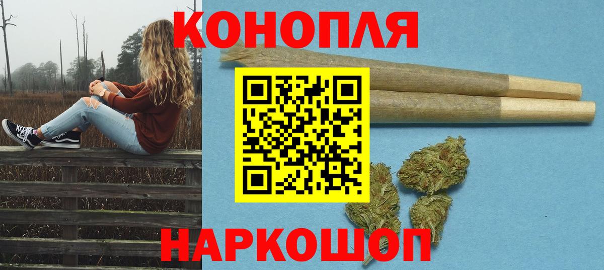 Канабис MAZAR Кропоткин