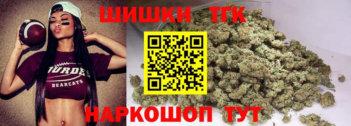 Шишки марихуана MAZAR  Канабис Bruce Banner  Вход с VPN  Кропоткин  Каннабис конопля 